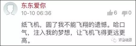 纸飞机telegeram_纸飞机开户软件_纸飞机