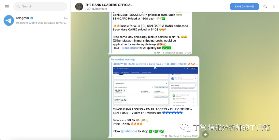 电报telegram网站_电报_电报是什么APP