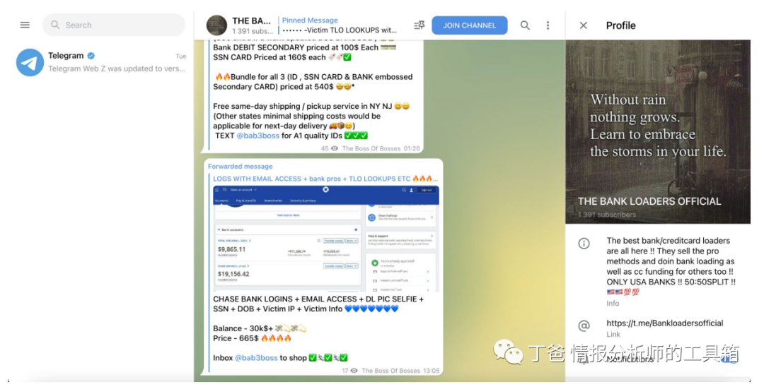 电报telegram网站_电报是什么APP_电报