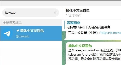 飞机中文包安装_飞机中文语言包_飞机中文