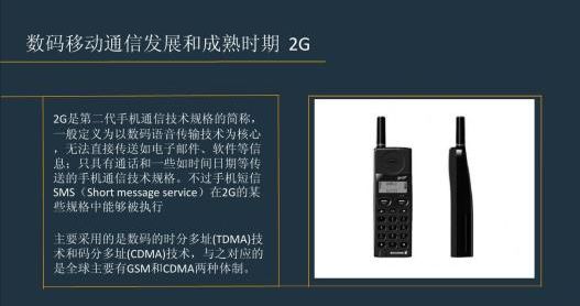 电报下截_电报_电报原理