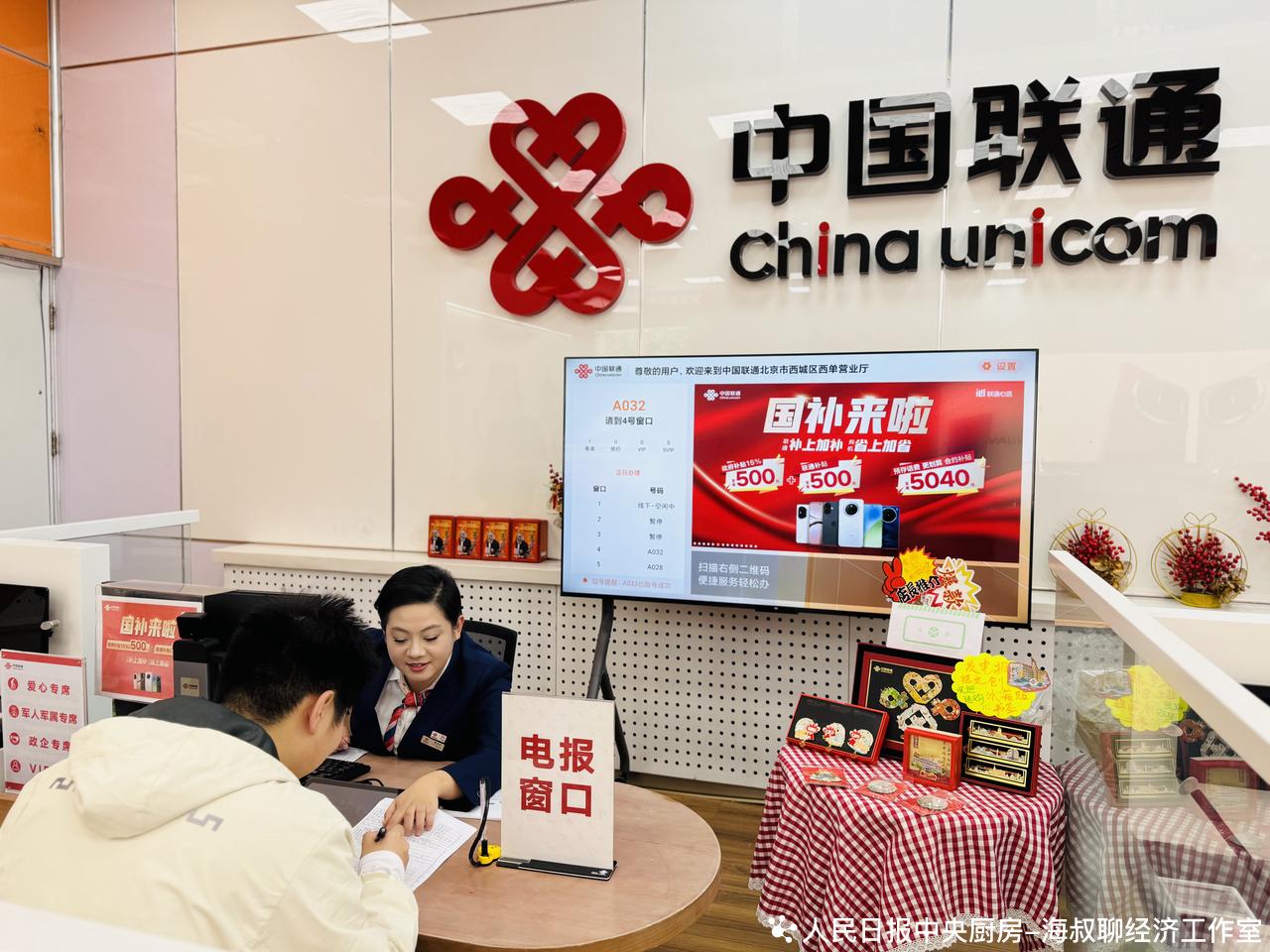 电报_电报是什么APP_电报密码