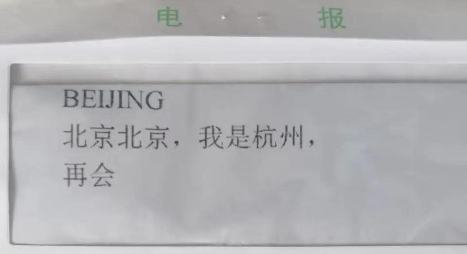 电报是什么APP_电报_电报telegram网站