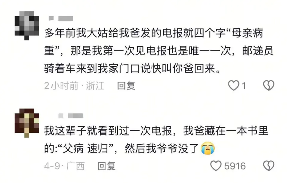 电报telegram网站_电报是什么APP_电报