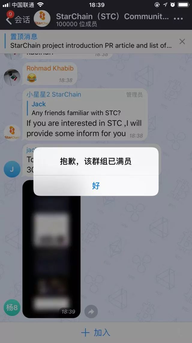 电报telegram网站_电报_电报是什么APP