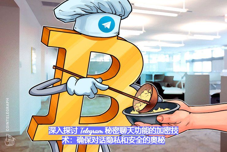 _私密聊天是什么意思_私密聊天话术