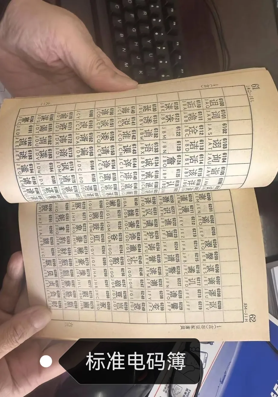 电报_王铭章的三封电报_谁发明了电报