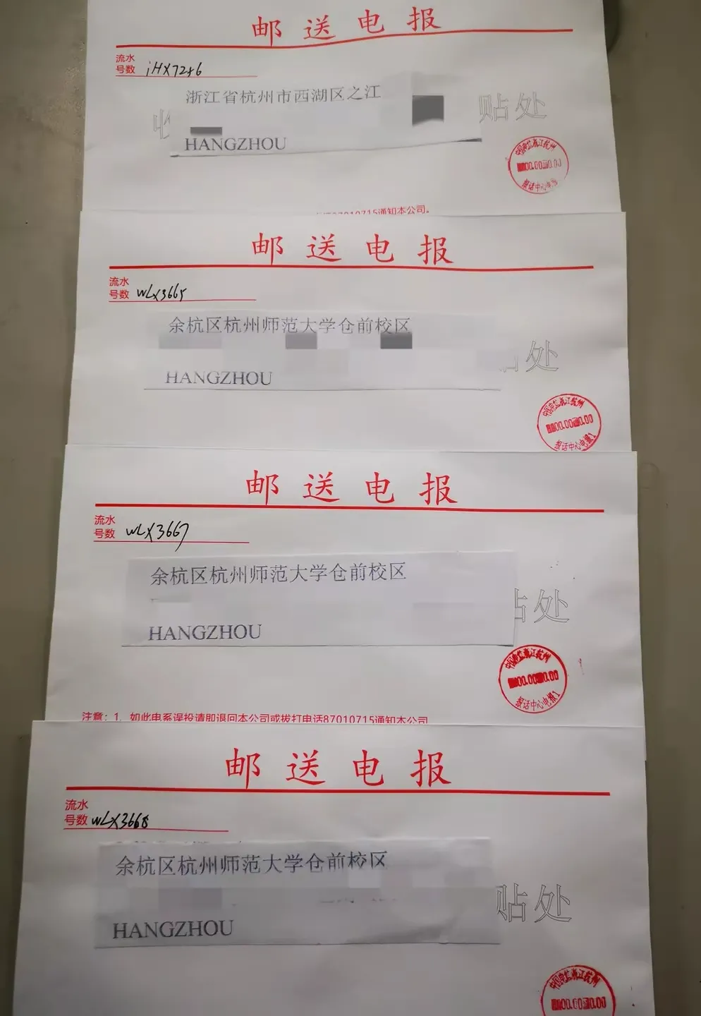 电报_王铭章的三封电报_谁发明了电报