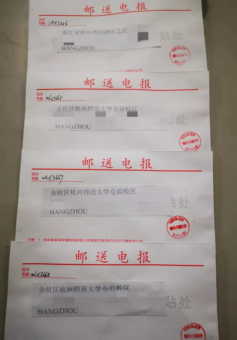 电报_王铭章的三封电报_谁发明了电报
