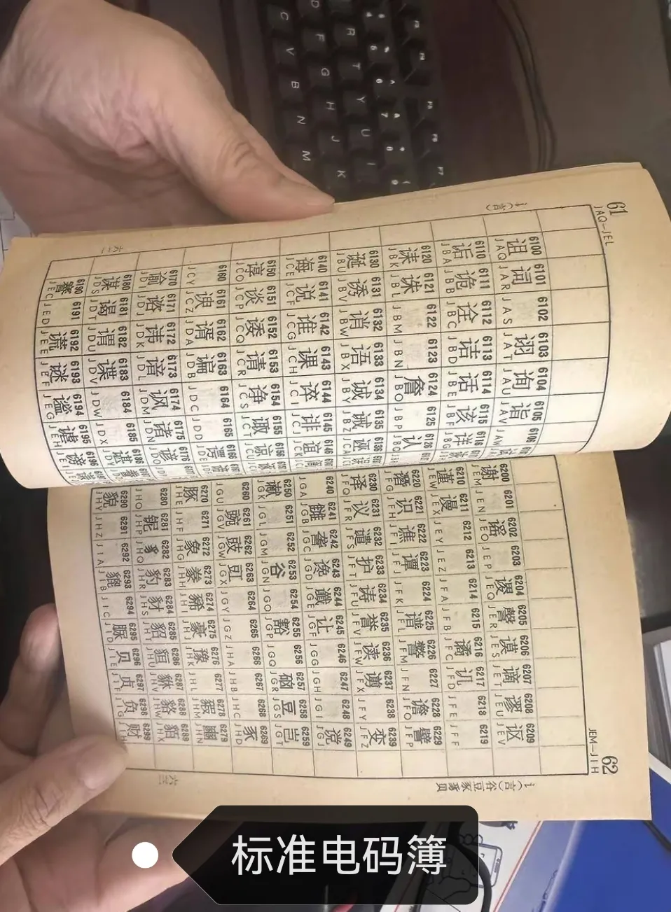 王铭章的三封电报_电报_谁发明了电报