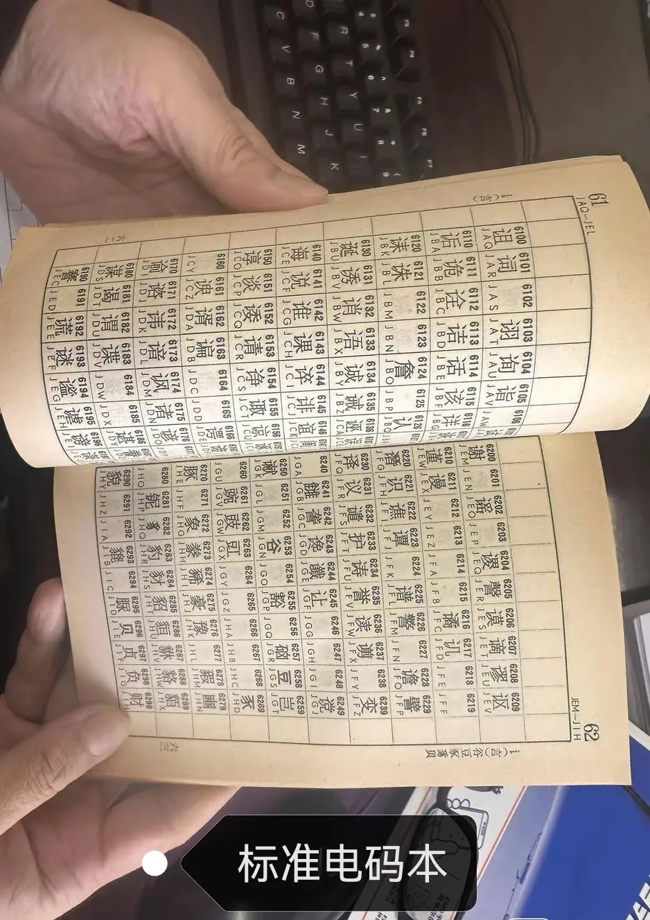 电报_谁发明了电报_王铭章的三封电报
