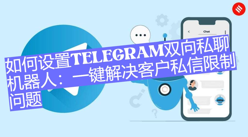 _双向聊天软件_双向聊天是什么意思
