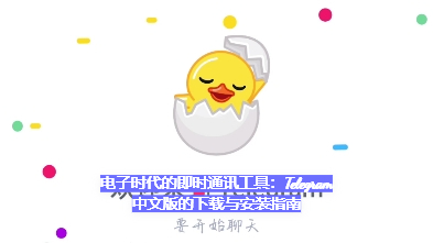 指南中文版_指南是什么文件_