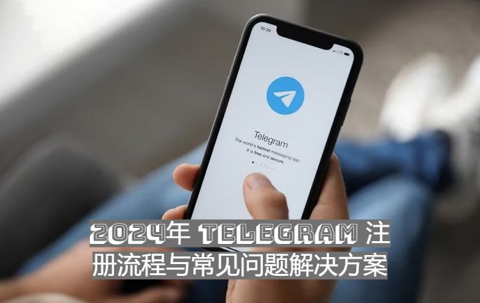 注册流程图_注册的流程图怎么画_