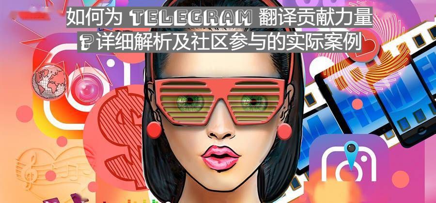 翻译实例剖析_实际翻译的规则和要求_