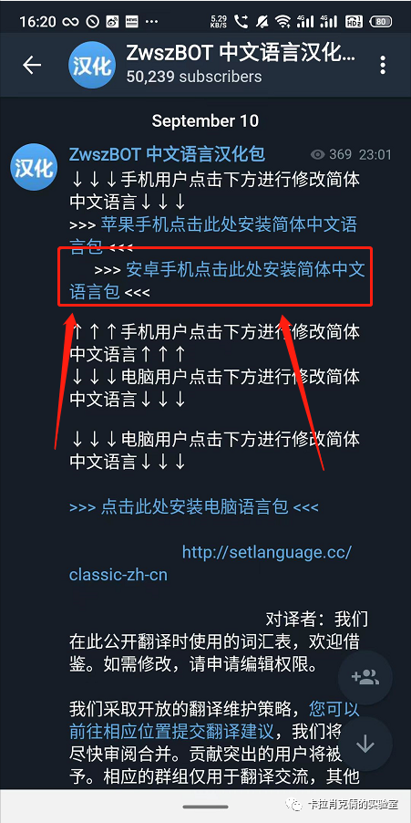 tg中文_中文Tg不用墙叫什么名字_中文T怎么读