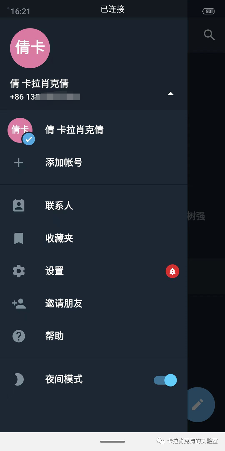 tg中文_中文Tg不用墙叫什么名字_中文T怎么读