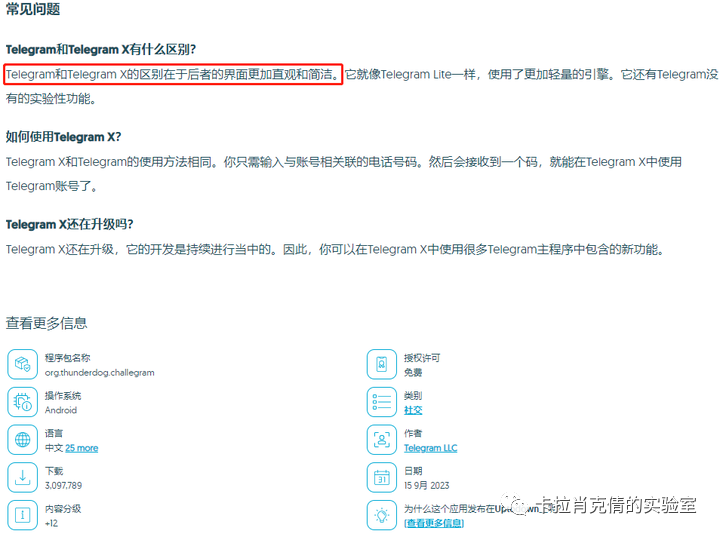 中文Tg不用墙叫什么名字_中文T怎么读_tg中文