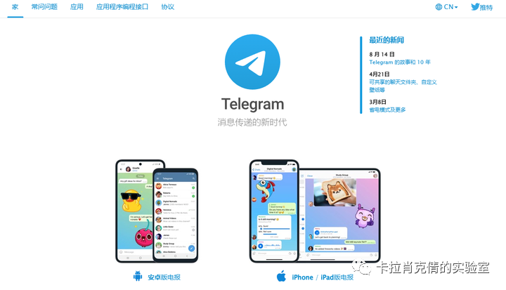 中文Tg不用墙叫什么名字_中文T怎么读_tg中文
