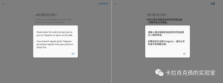 tg中文_中文Tg不用墙叫什么名字_中文T怎么读