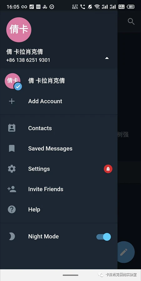 中文T怎么读_中文Tg不用墙叫什么名字_tg中文