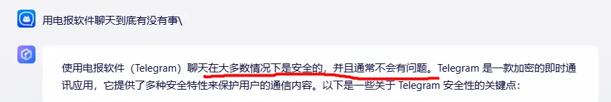电报telegram网站_电报_电报密码