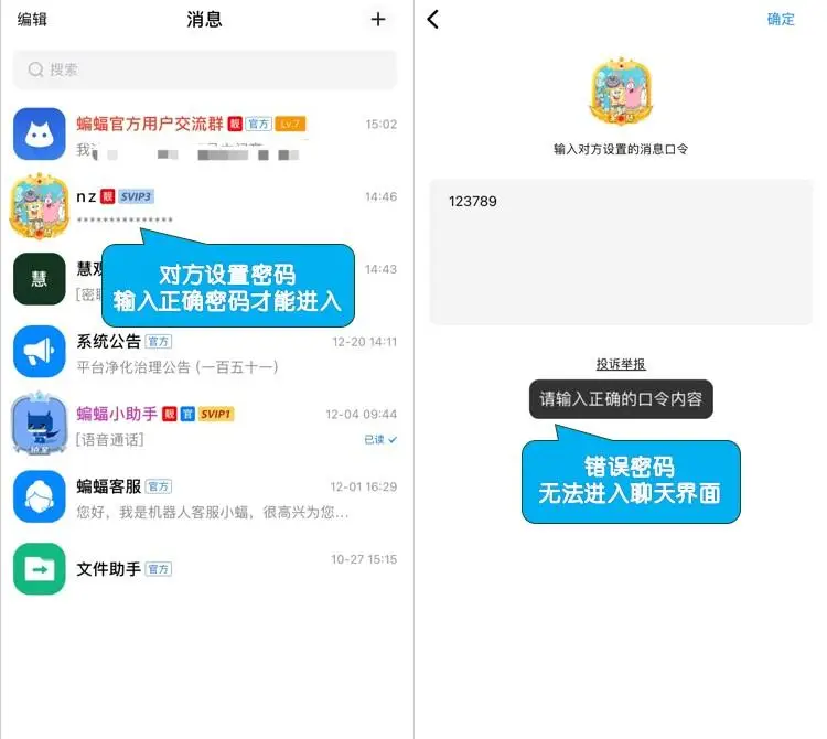 电报_电报telegram网站_电报密码