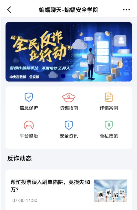 电报_电报telegram网站_电报密码
