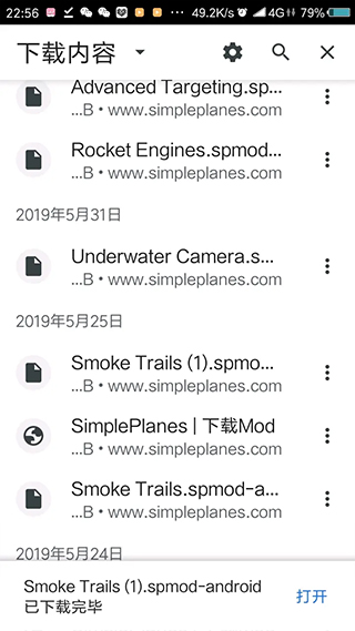 飞机中文版怎么设置_飞机中文包安装_飞机中文