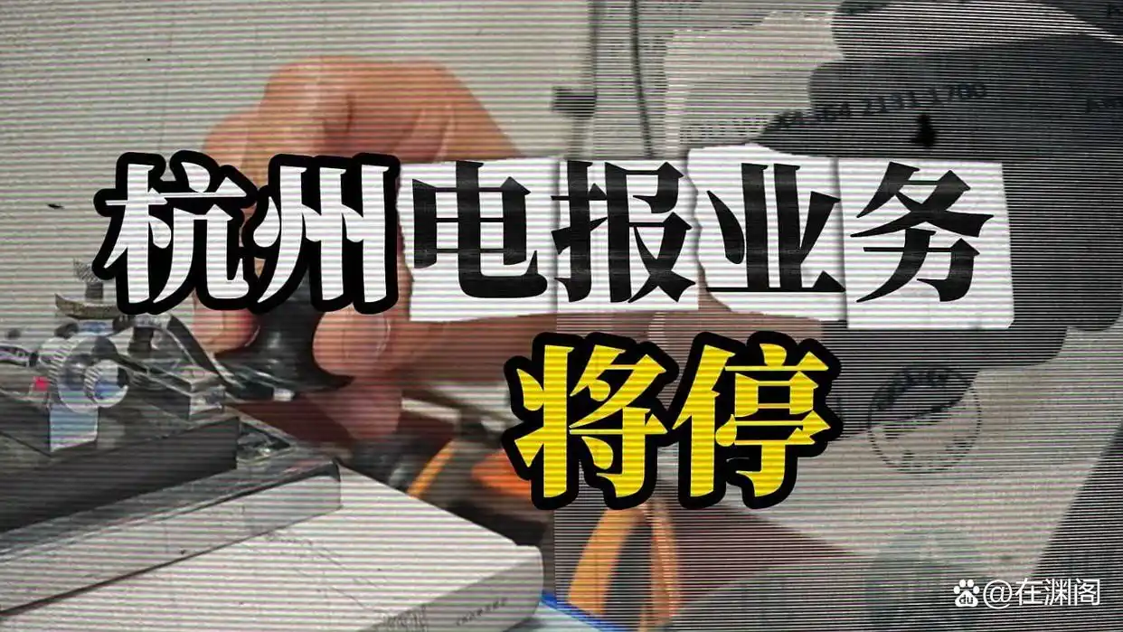 电报telegram网站_电报密码_电报