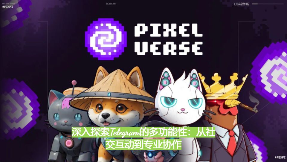 _交互协作系统_交互式合作的前景