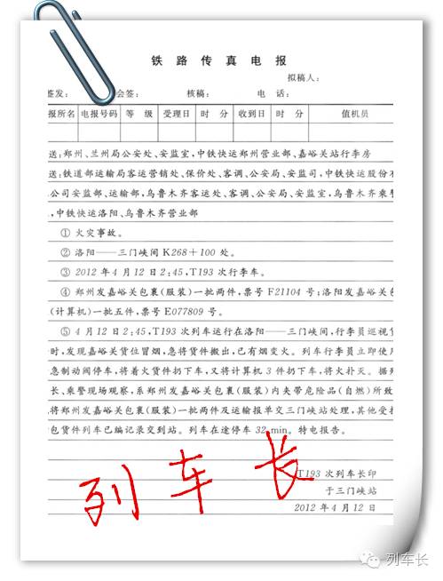 电报_电报是谁发明的_电报下截