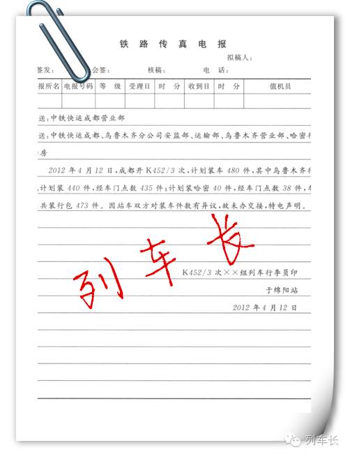 电报下截_电报是谁发明的_电报