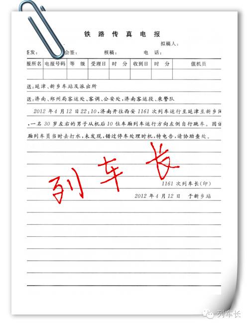 电报下截_电报是谁发明的_电报