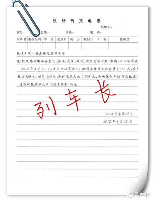 电报下截_电报是谁发明的_电报