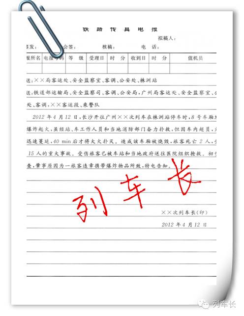 电报下截_电报是谁发明的_电报