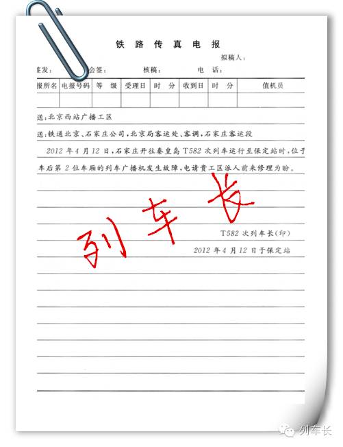 电报_电报下截_电报是谁发明的