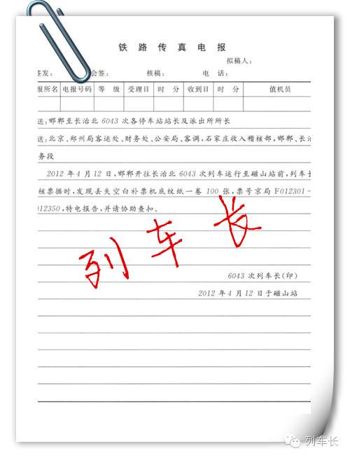 电报是谁发明的_电报_电报下截