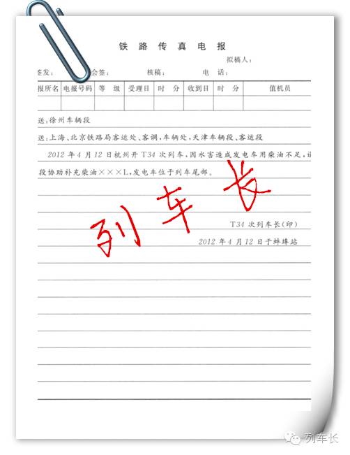 电报下截_电报_电报是谁发明的