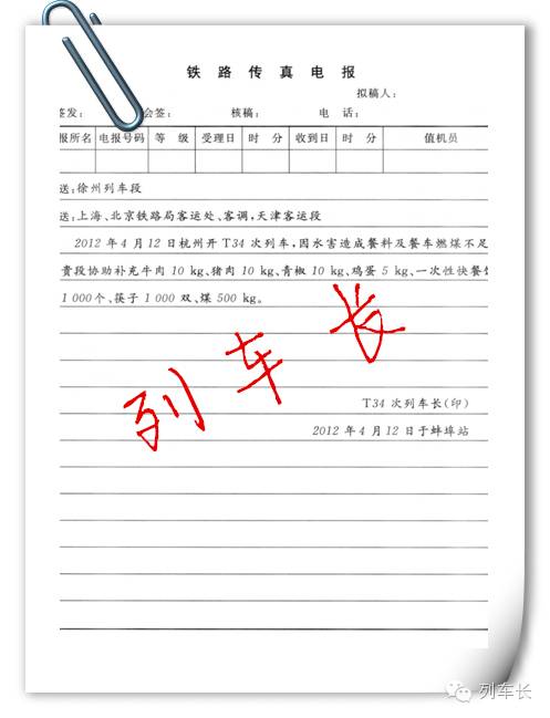 电报是谁发明的_电报下截_电报