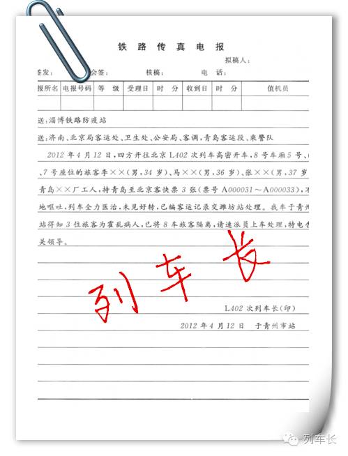 电报_电报下截_电报是谁发明的