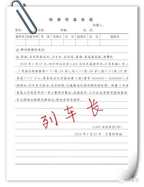 电报下截_电报是谁发明的_电报