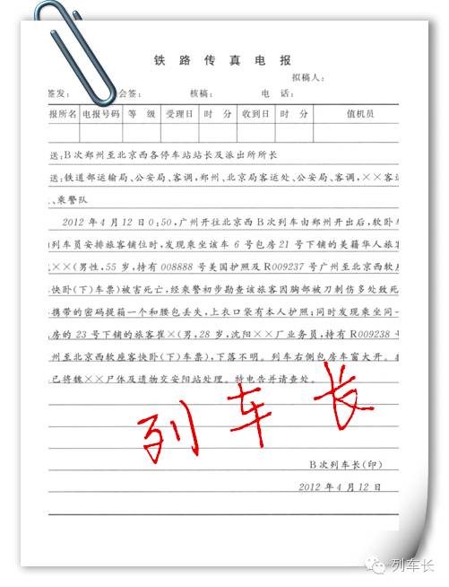 电报下截_电报_电报是谁发明的