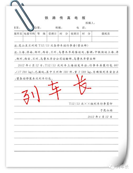 电报下截_电报_电报是谁发明的