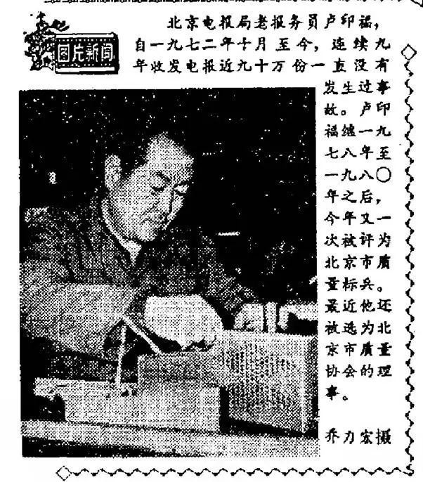 电报_美国电报电话公司_电报原理