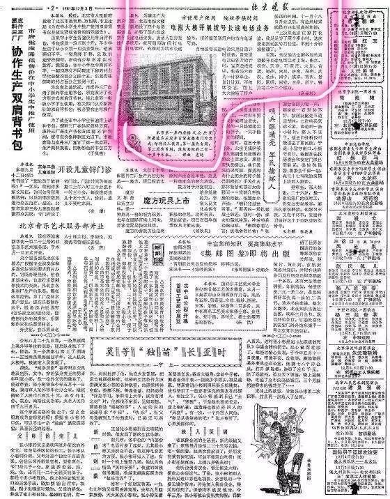 美国电报电话公司_电报原理_电报