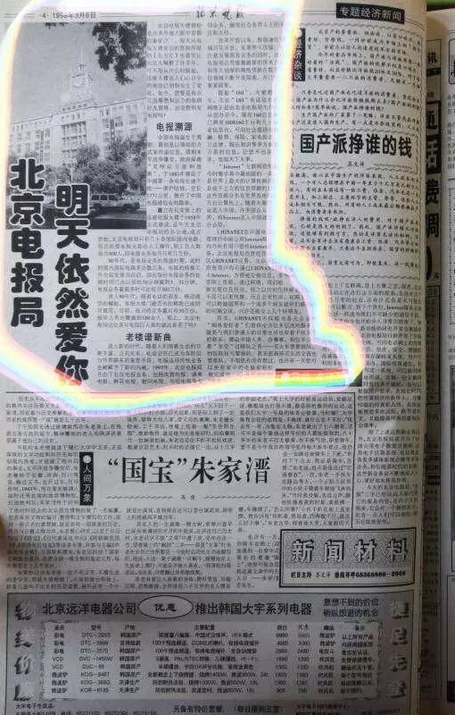 电报_电报原理_美国电报电话公司
