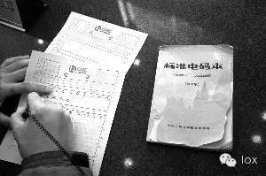 电报_电报原理_美国电报电话公司