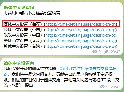 电报汉化_电报汉化_电报汉化