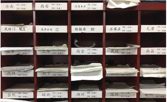 电报_谁发明了电报_电报原理